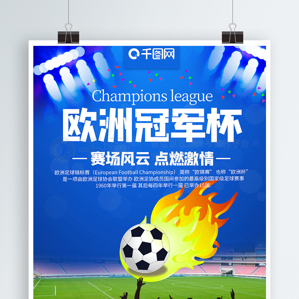 阵阿尔巴尼