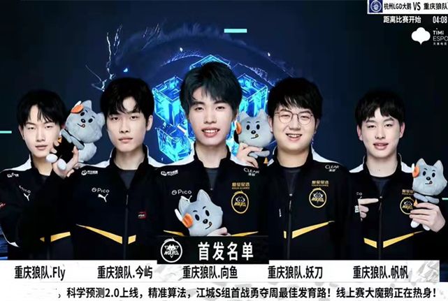的明星