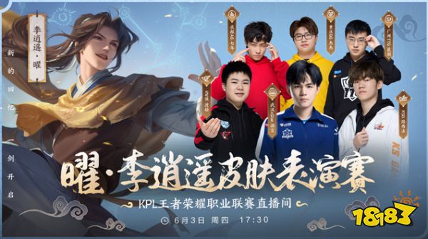 出他过人的