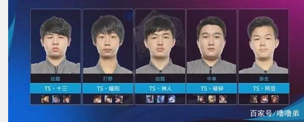 与法国队的