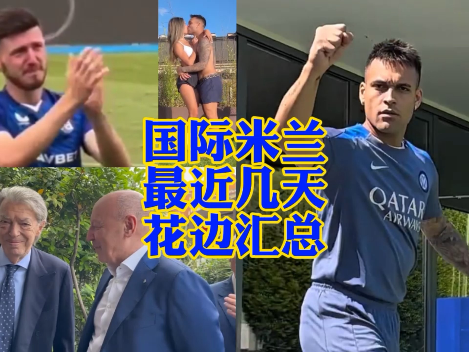 伊拉克和阿