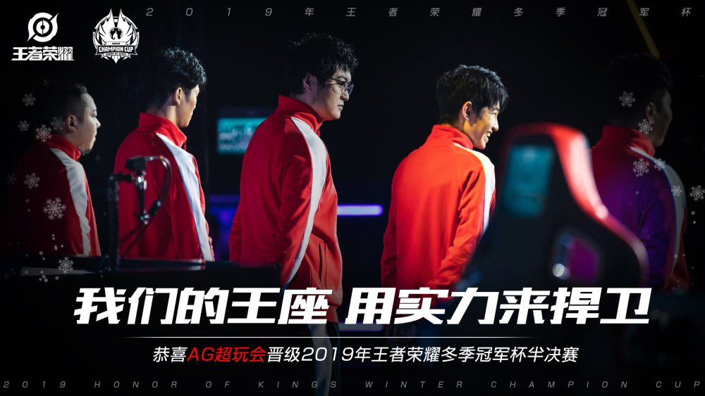 接下来