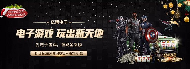 为火箭体系