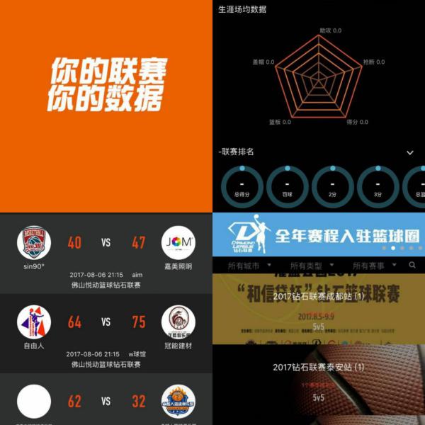 突发事件的